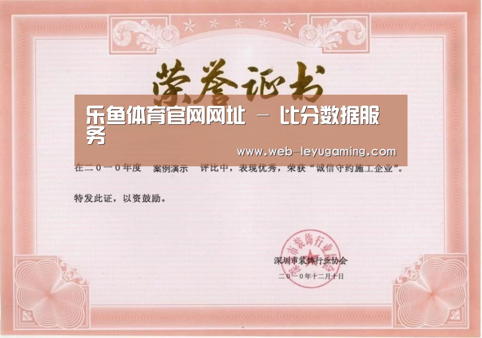 荣誉证书二(图1)