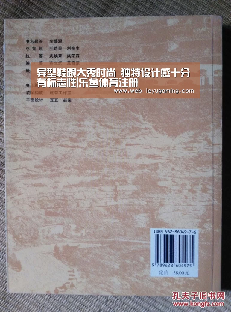 异型鞋跟大秀时尚 独特设计感十分有标志性|乐鱼体育注册