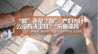 乐鱼体育官方网站