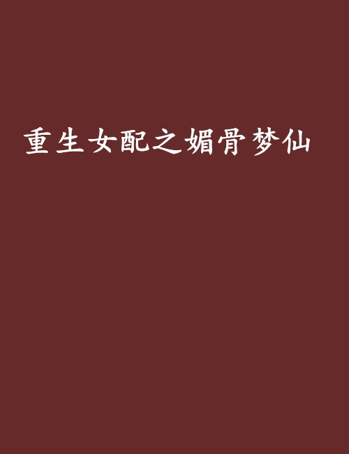 乐鱼体育登录入口-《食戟之灵》漫画171先行图 大小姐摇身变