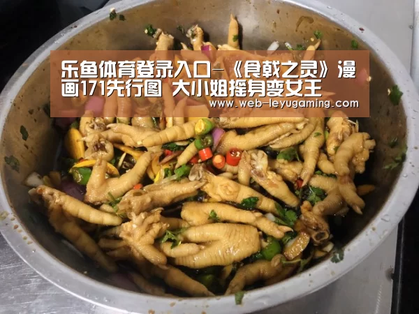乐鱼体育官方网站
