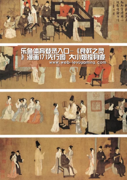 乐鱼体育官方网站