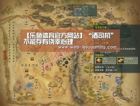 【乐鱼体育官方网站】“酒司机”不能存有侥幸心理