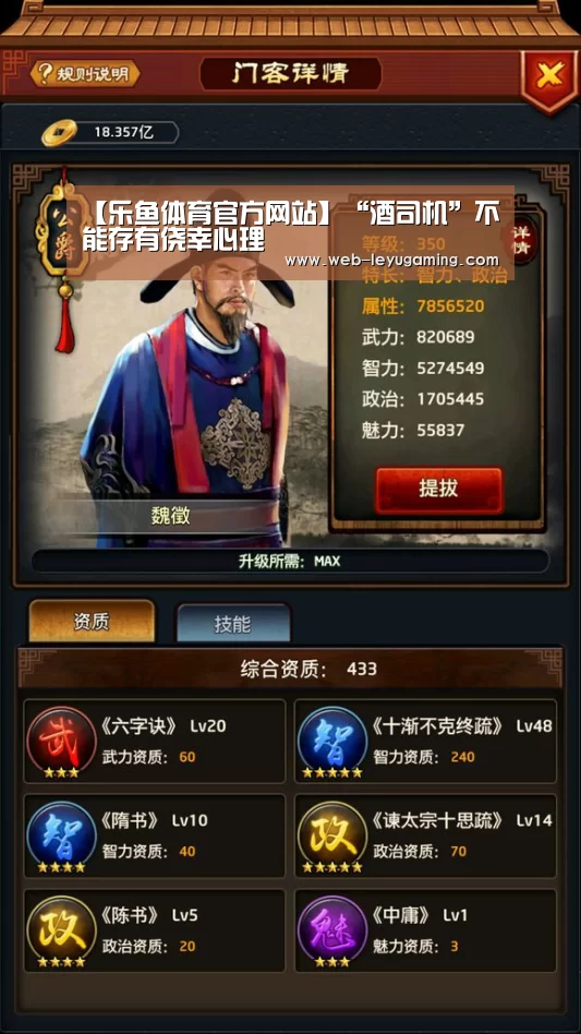 乐鱼体育官方网站