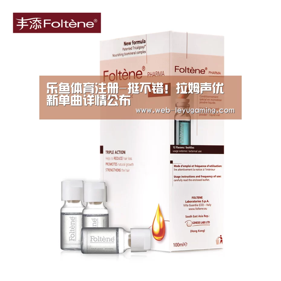 乐鱼体育登录入口
