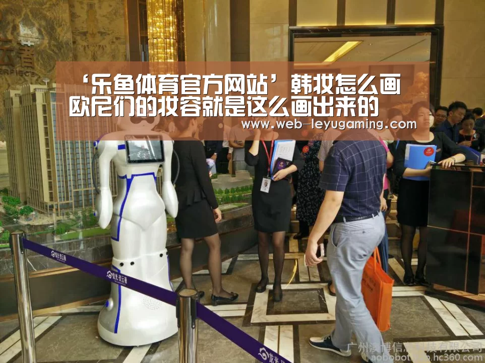 ‘乐鱼体育官方网站’韩妆怎么画 欧尼们的妆容就是这么画出来的(图2) 乐鱼体育注册