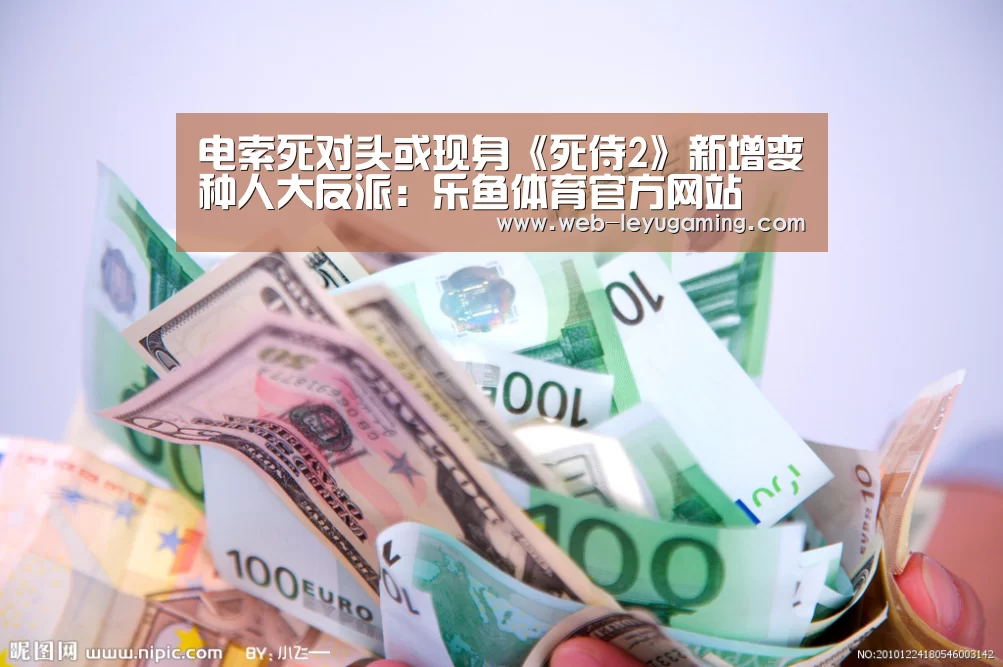 乐鱼体育登录入口