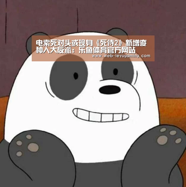 乐鱼体育登录入口