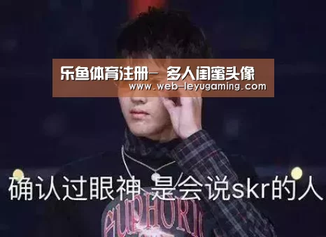 乐鱼体育登录入口