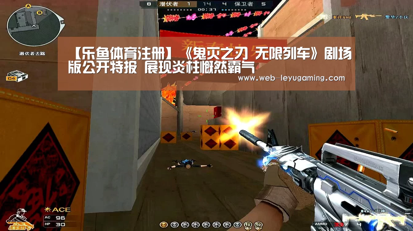乐鱼体育在线登陆