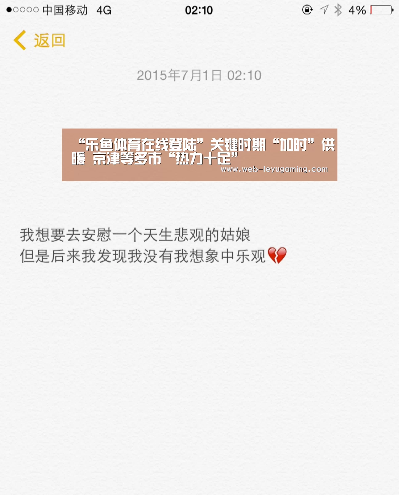 乐鱼体育在线登陆