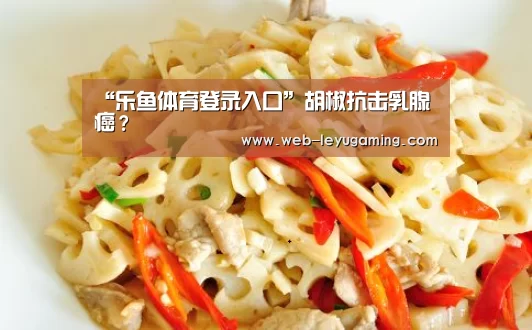 乐鱼体育在线登陆