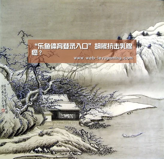 乐鱼体育注册