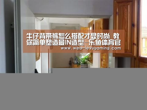 乐鱼体育注册