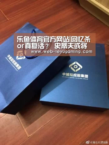 乐鱼体育登录入口