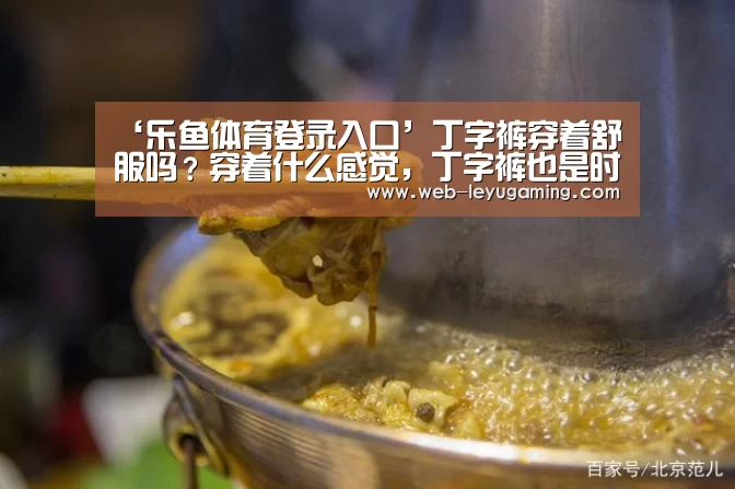 乐鱼体育官方网站