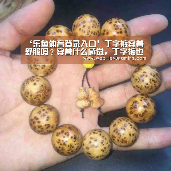 乐鱼体育官方网站